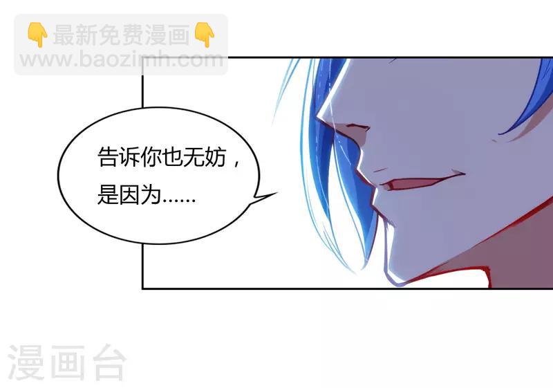 第76话 又见青旋8