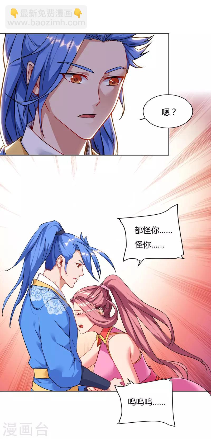 第77话 在劫难逃1