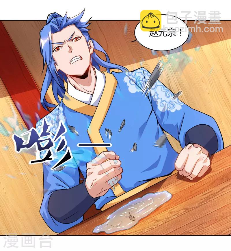 第77话 在劫难逃10