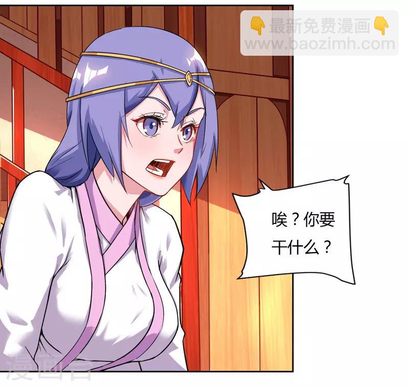 第77话 在劫难逃12