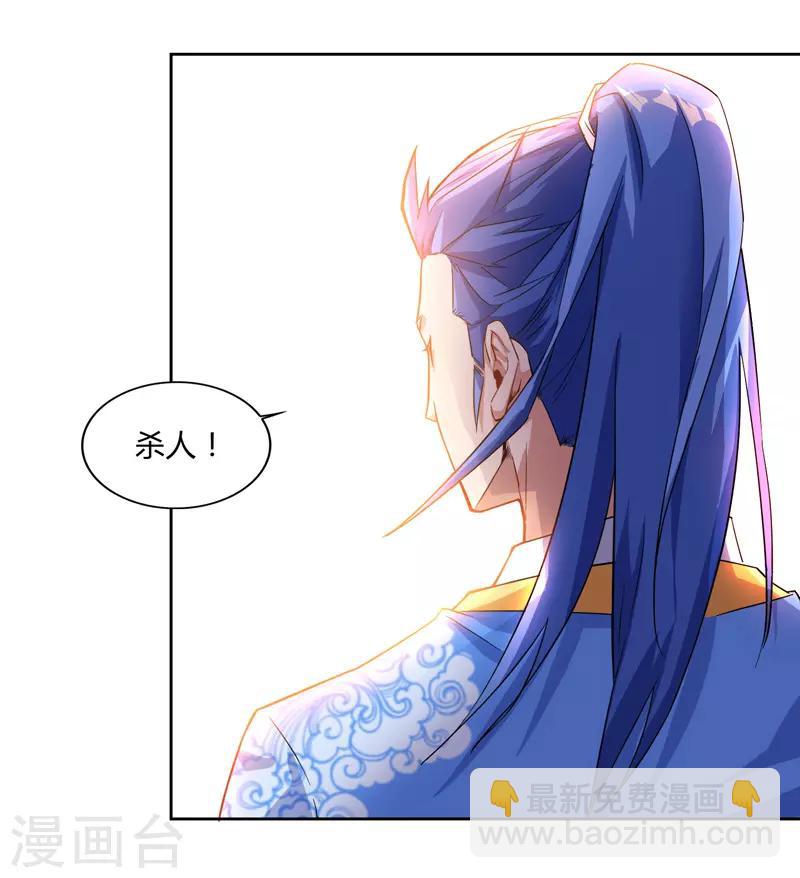 第77话 在劫难逃13