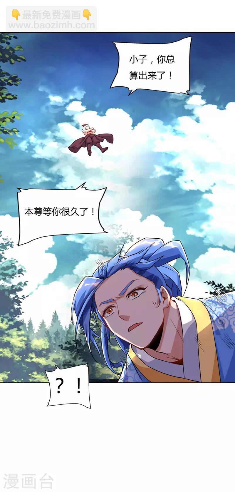 第77话 在劫难逃16