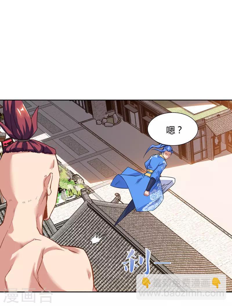 第77话 在劫难逃17