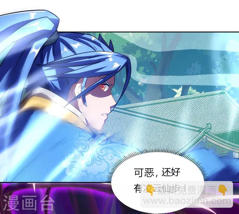 第77话 在劫难逃23