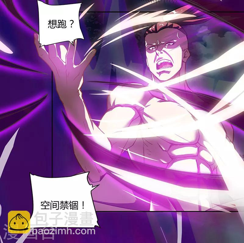 第77话 在劫难逃24