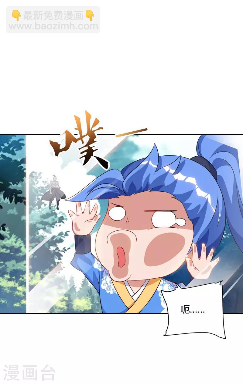 第77话 在劫难逃26