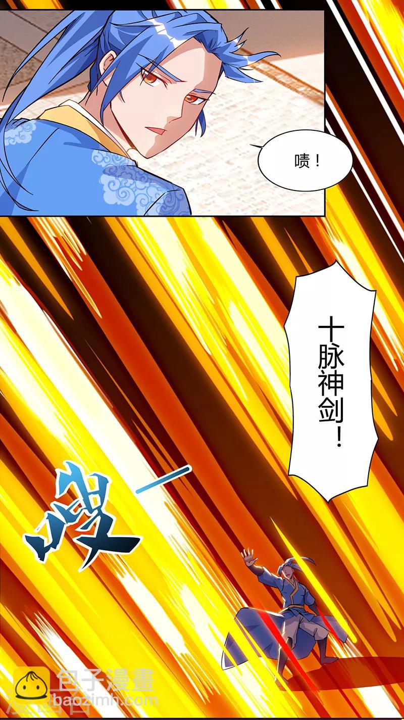 第77话 在劫难逃28