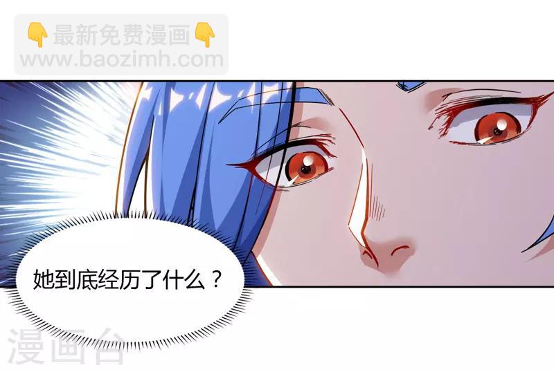 第77话 在劫难逃3