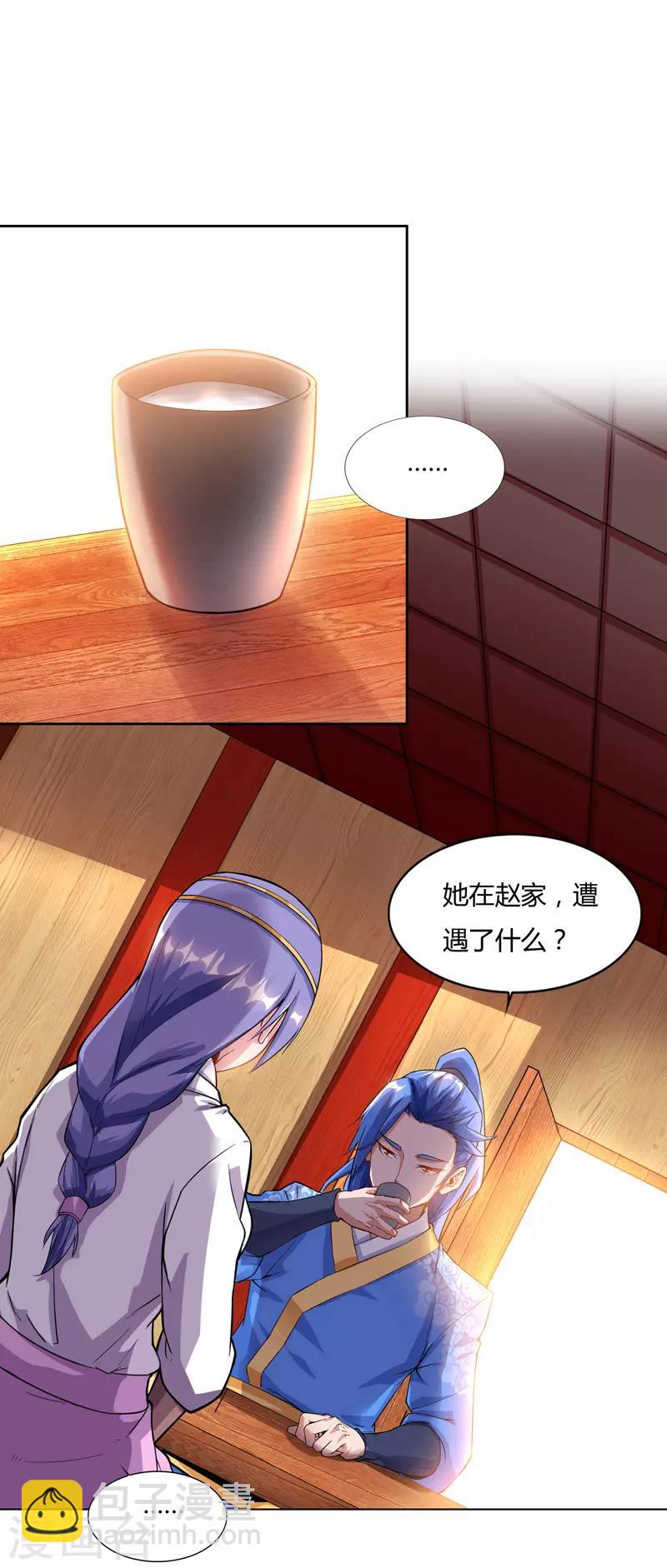 第77话 在劫难逃8