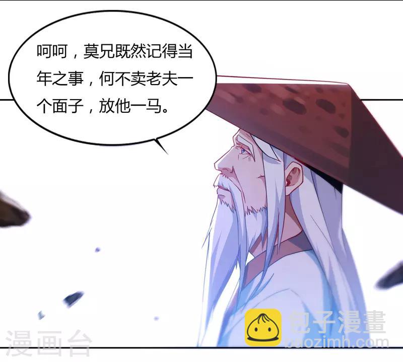 第78话 来者古舜12
