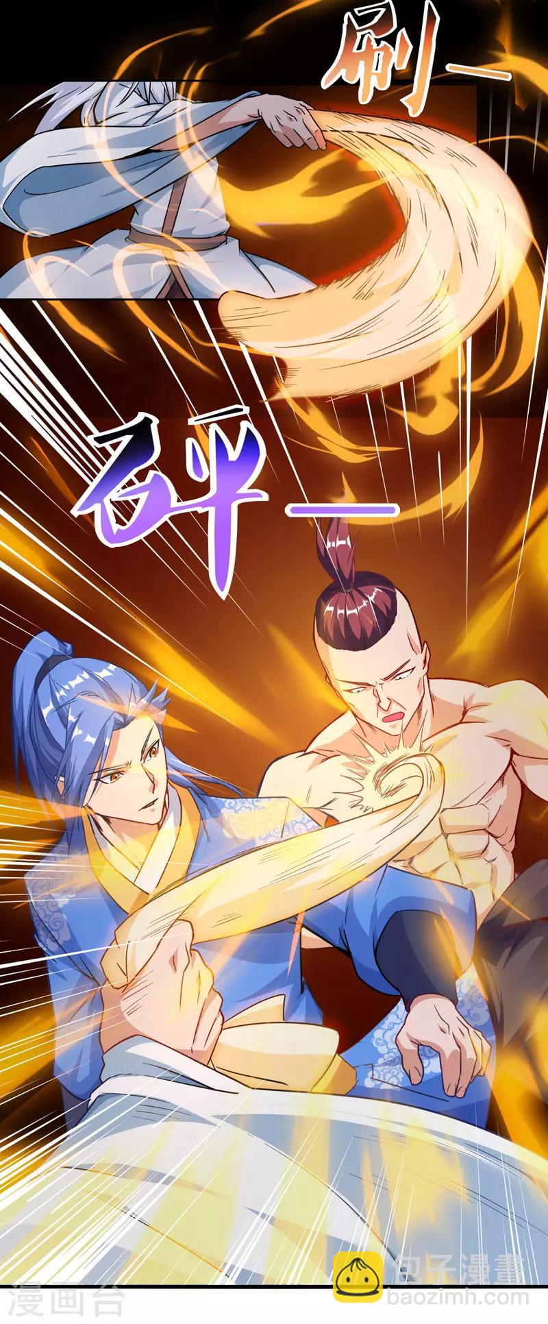 第78话 来者古舜18