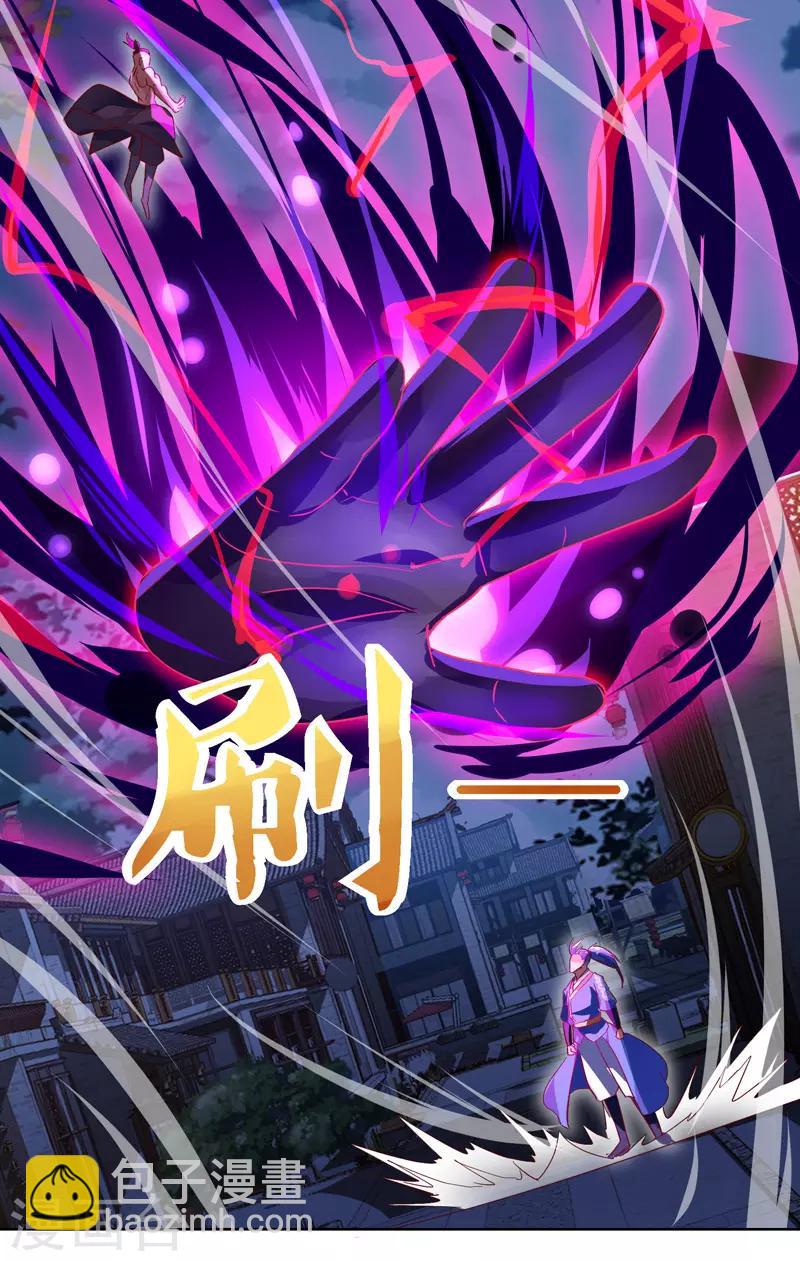 第78话 来者古舜2