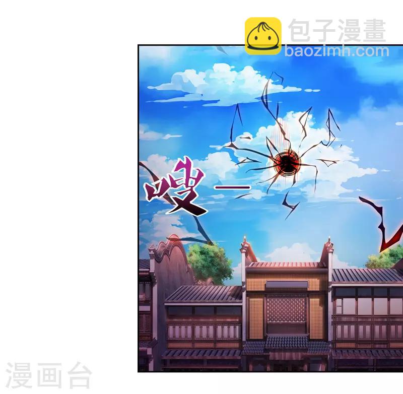 第78话 来者古舜29