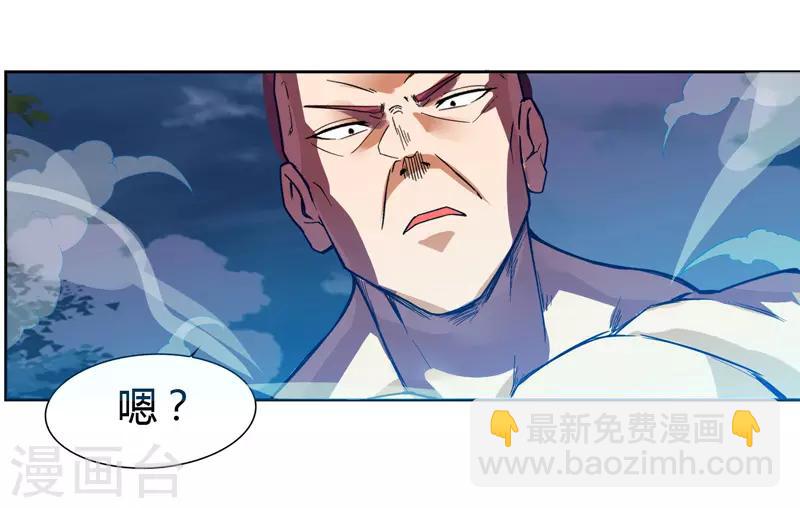 第78话 来者古舜8