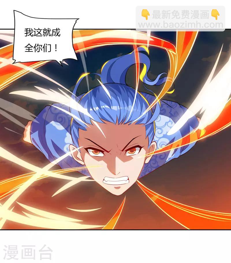 第79话 有人要倒霉13