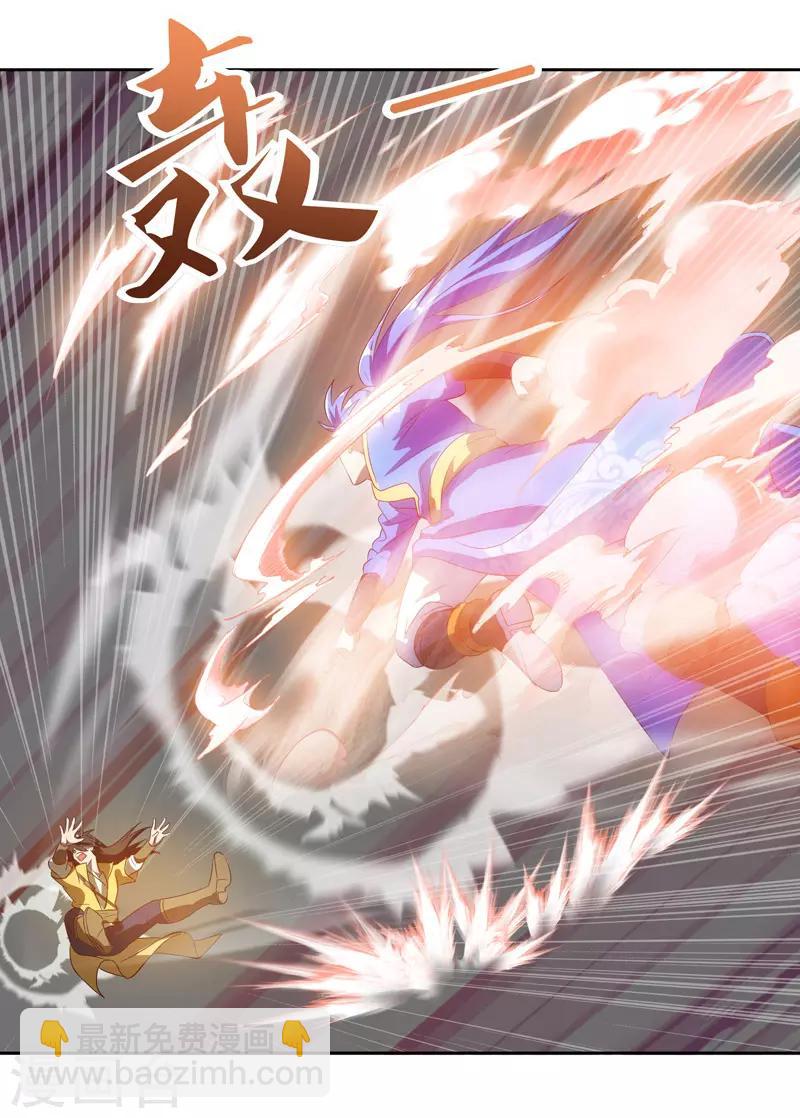第79话 有人要倒霉24