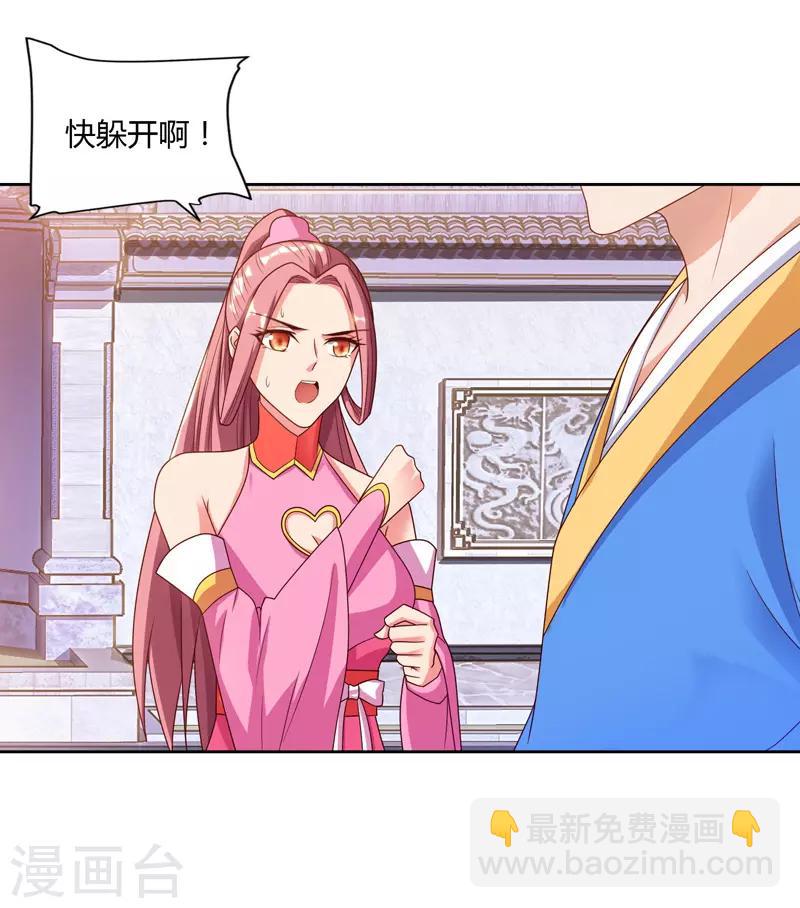 第80话 只需要一击13
