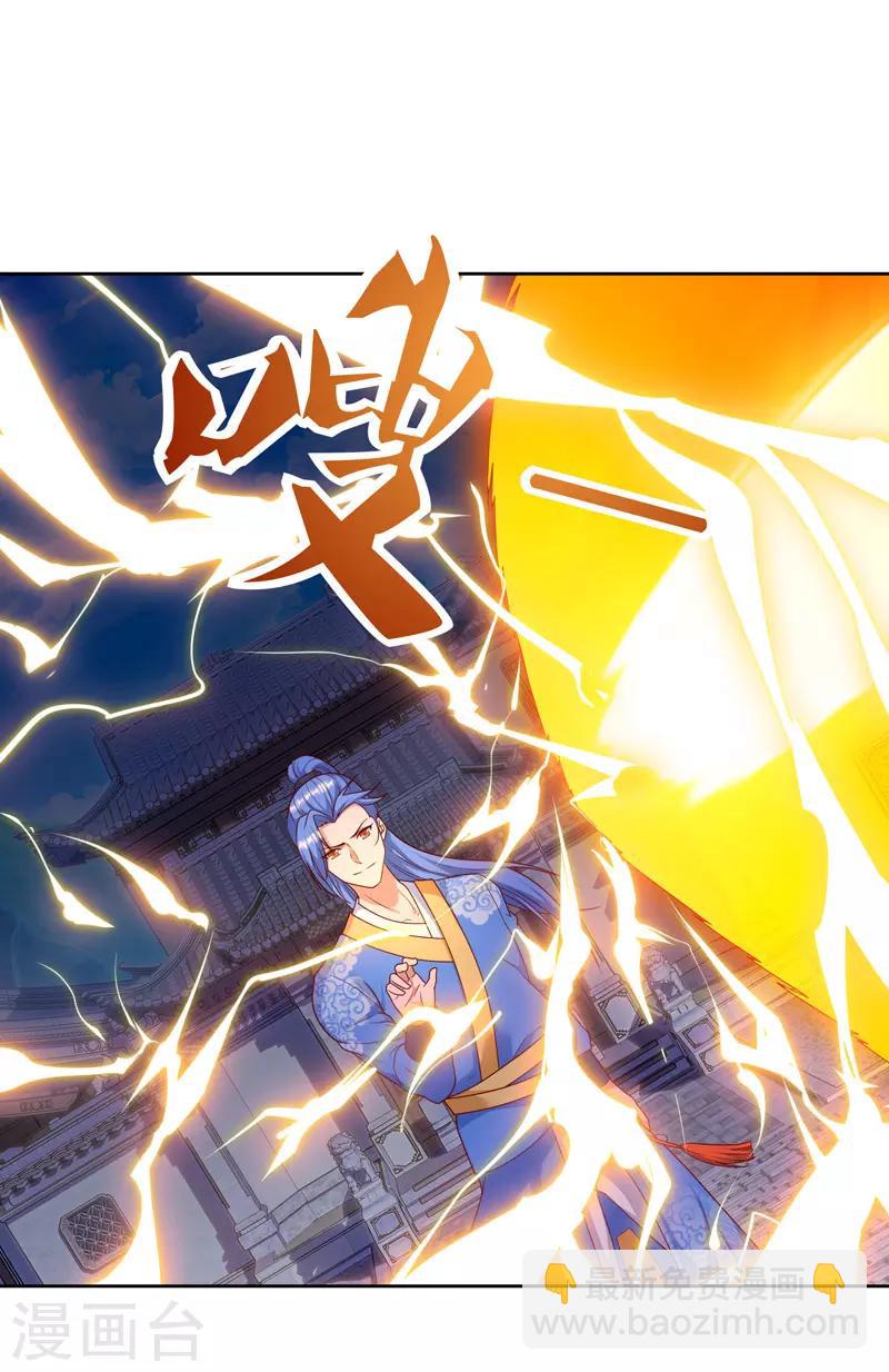 第80话 只需要一击14