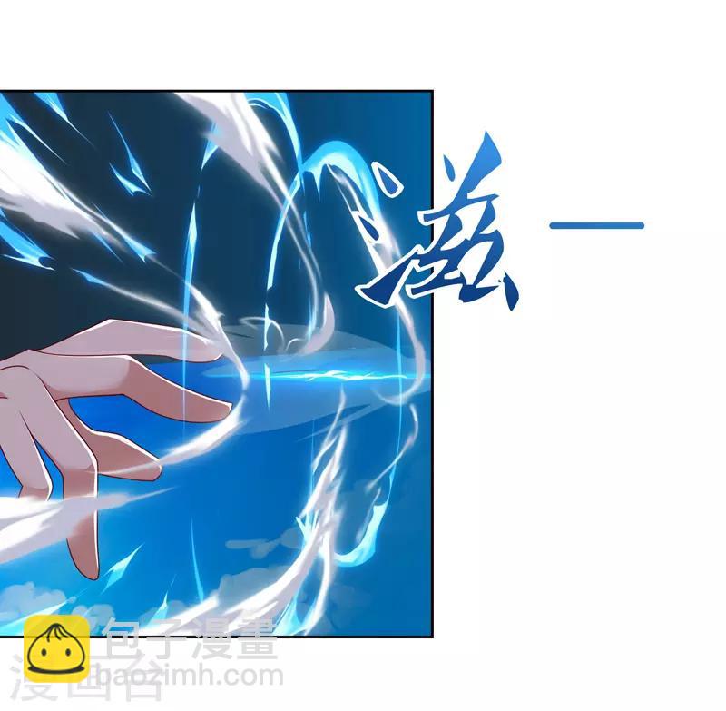 第80话 只需要一击15