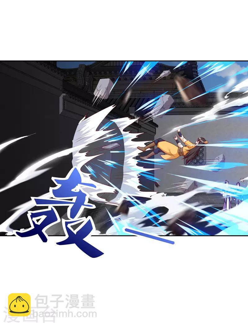 第80话 只需要一击22