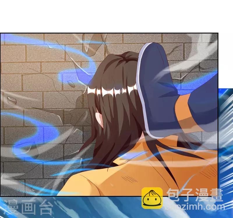 第80话 只需要一击27
