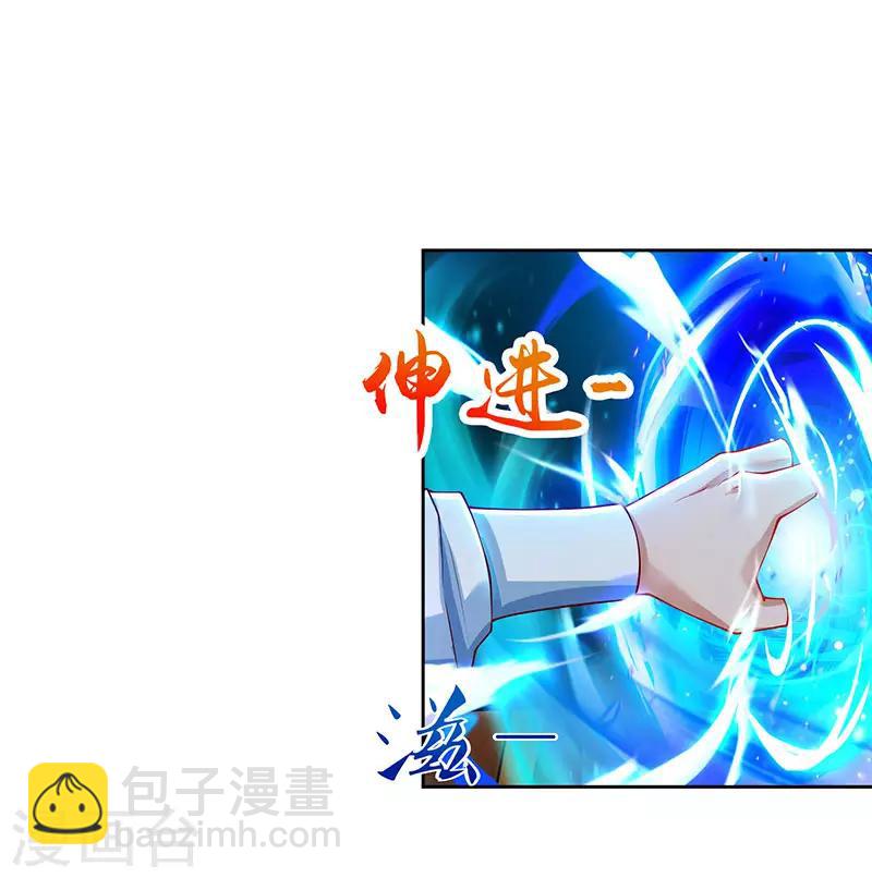 第81话 天河剑派29