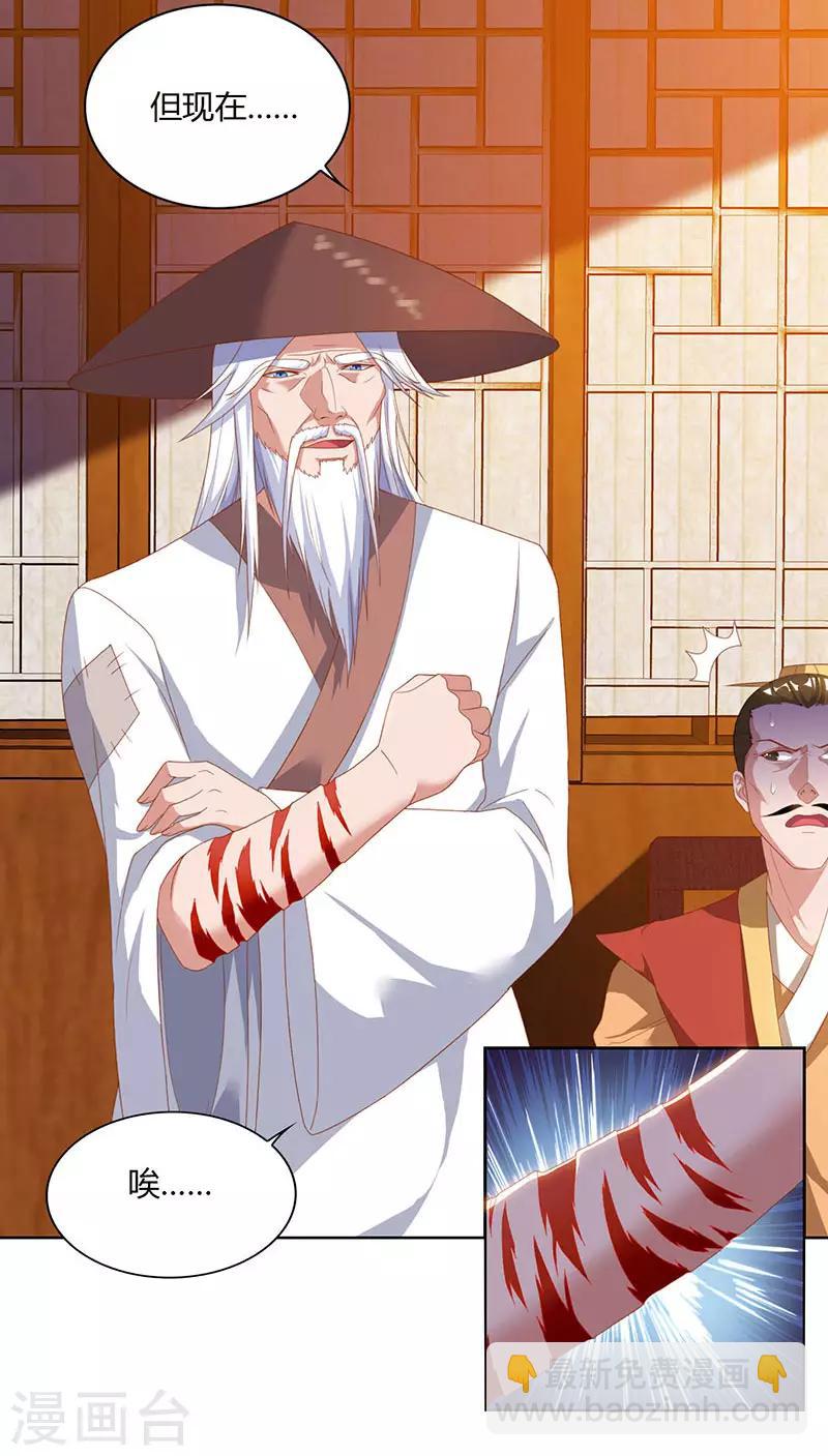 第82话 迷雾之障26