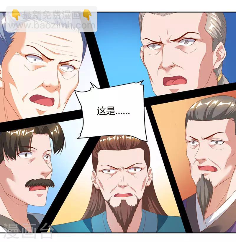 第82话 迷雾之障27