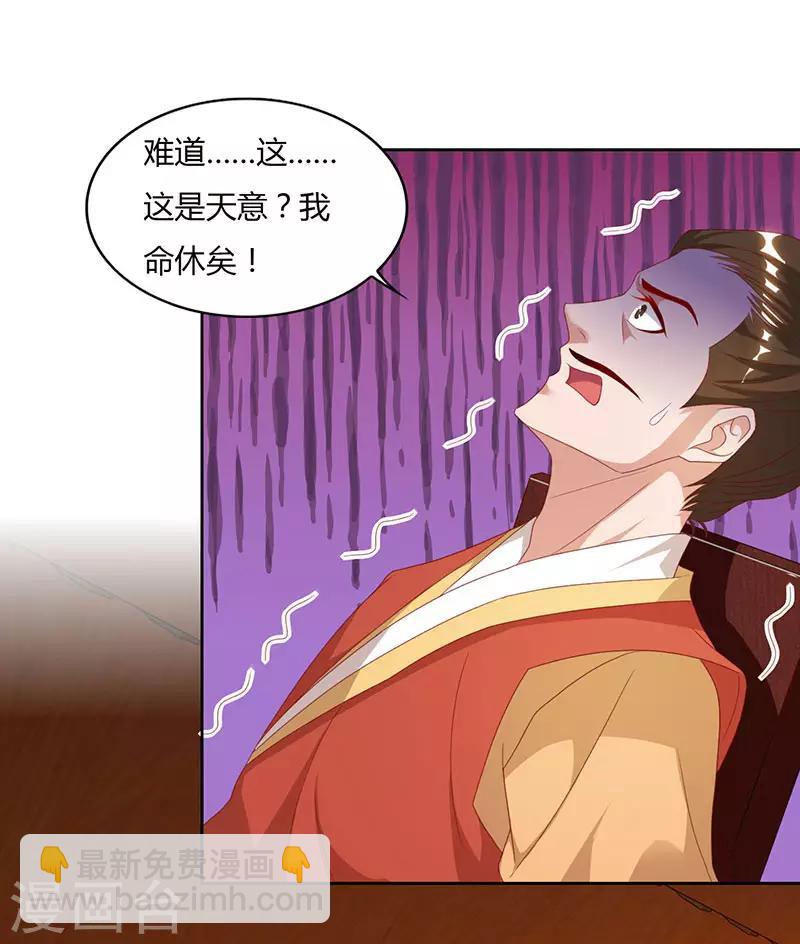 第83话 跪下求我1