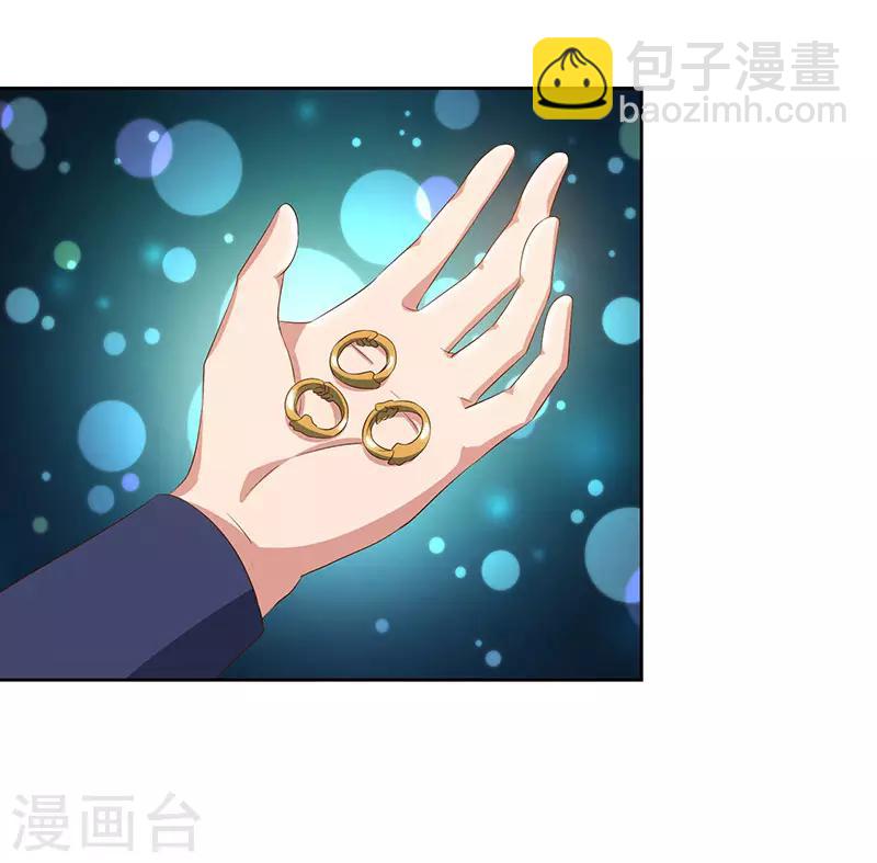第85话 第七特供长老15