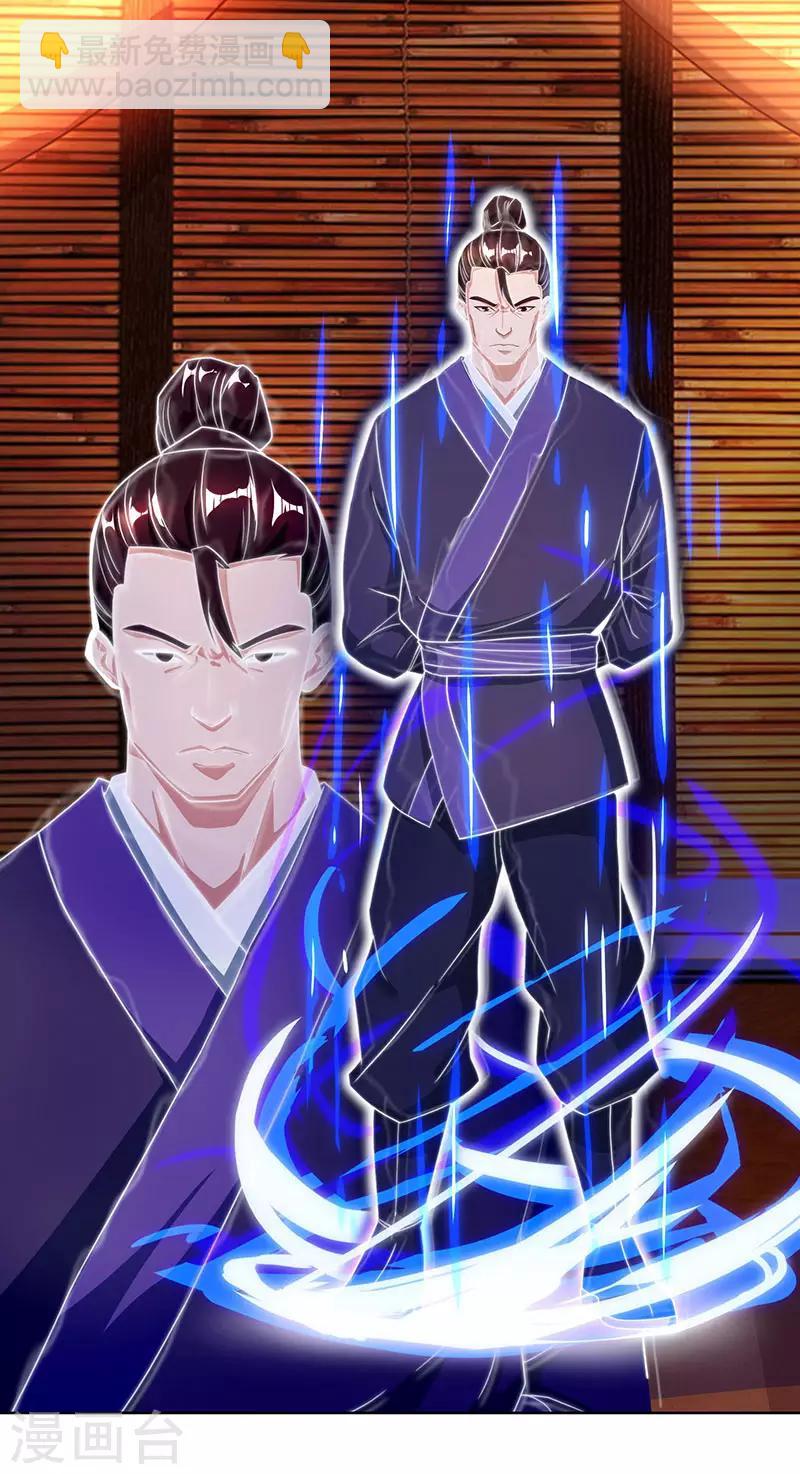 第87话 赵家族会15