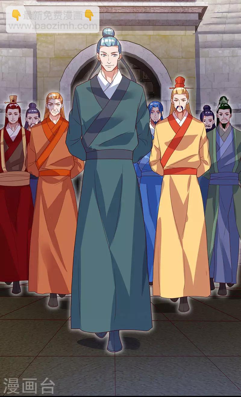 第87话 赵家族会27