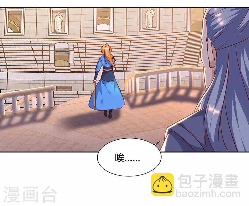 第88话 仪水分脉22