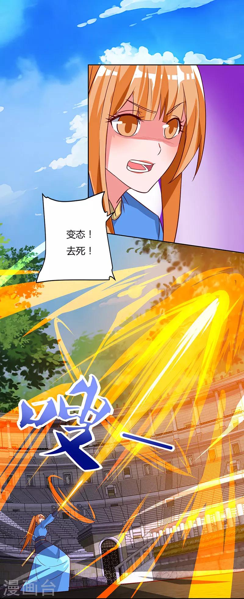 第89话 你自杀吧0
