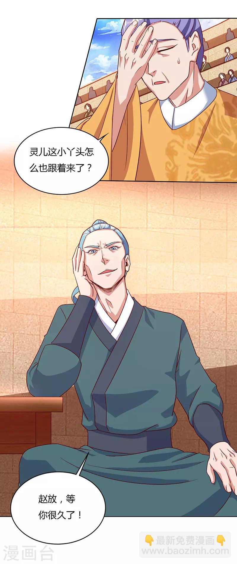 第89话 你自杀吧13