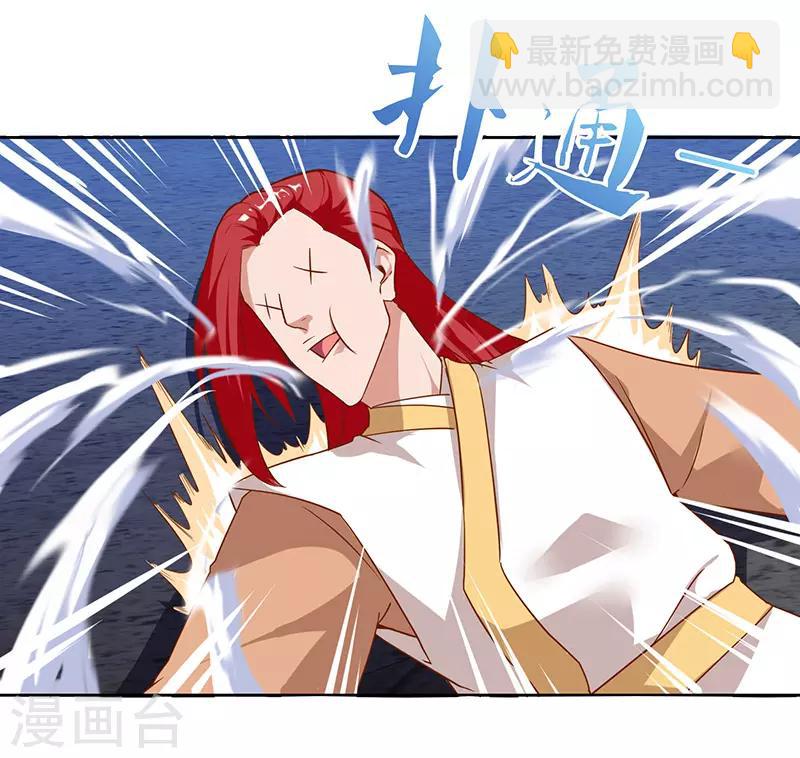 第89话 你自杀吧19