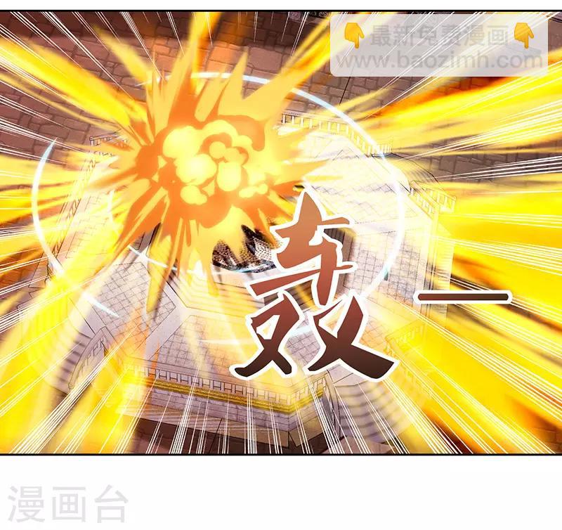 第89话 你自杀吧8