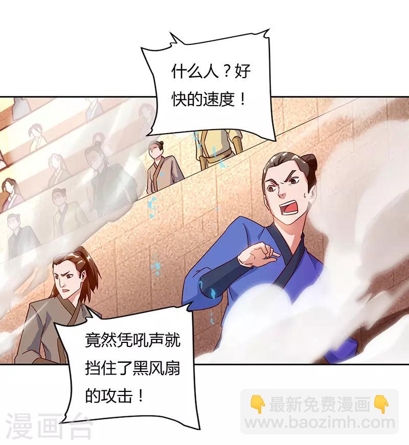 第89话 你自杀吧9