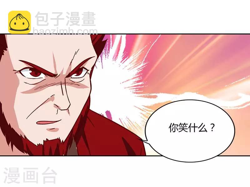 第91话 特供长老1