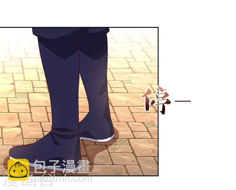 第91话 特供长老11