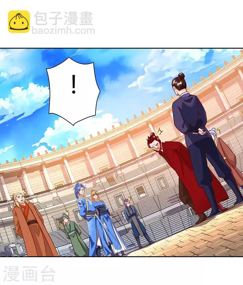第91话 特供长老9