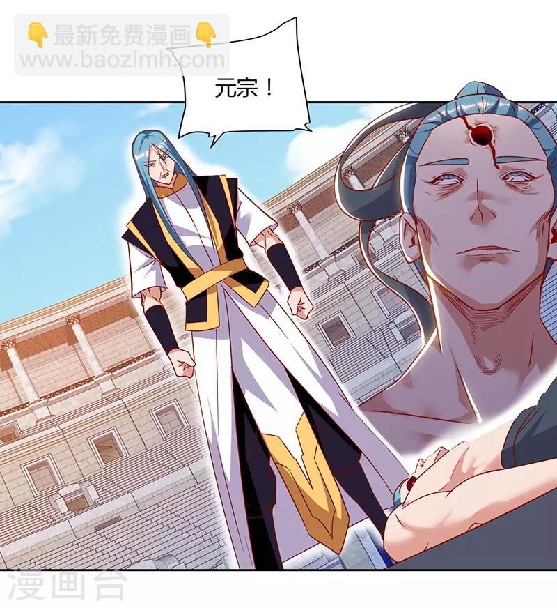 第94话 BOSS出现13