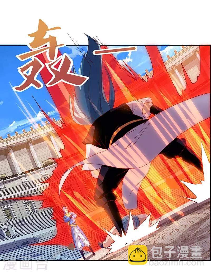 第94话 BOSS出现9