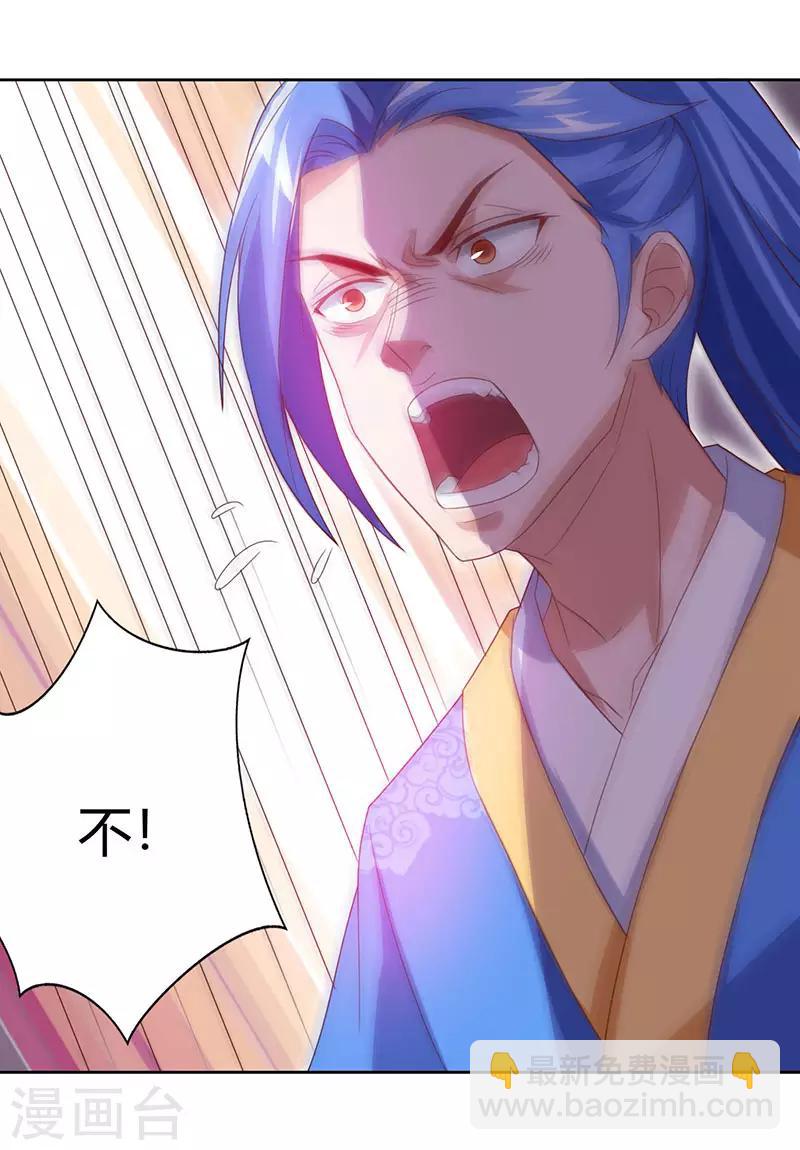 第95话 私生子？15