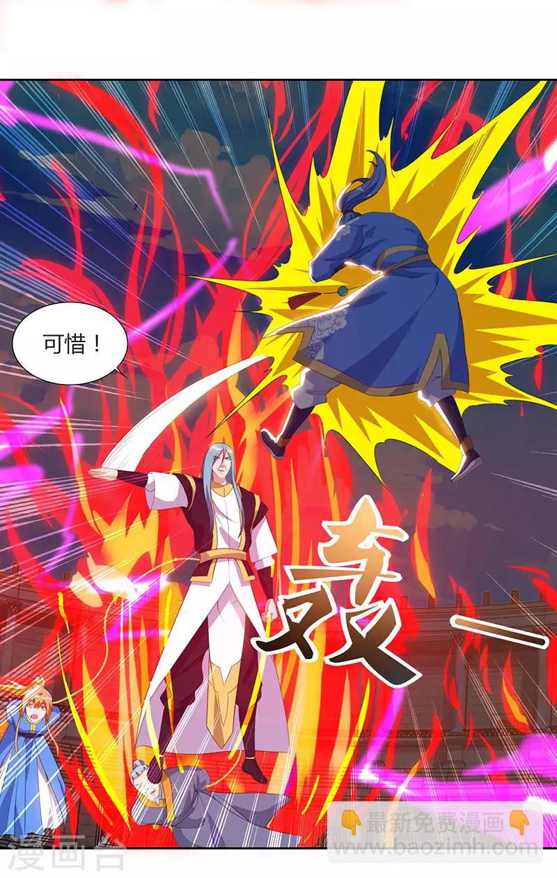 第96话 上将潘凤1