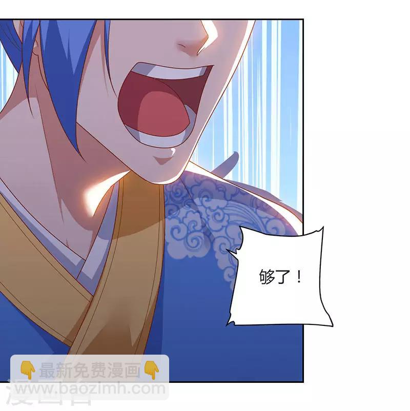 第96话 上将潘凤10