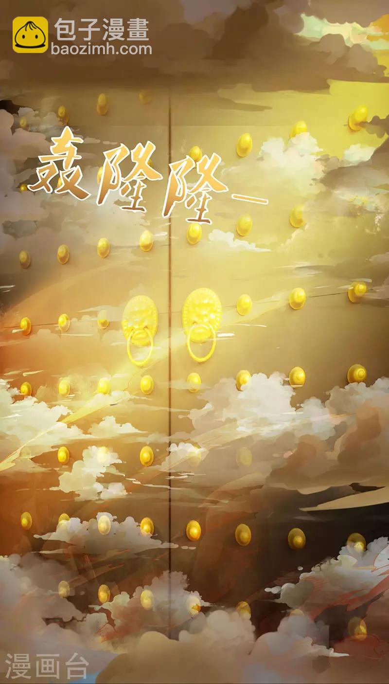 第96话 上将潘凤15