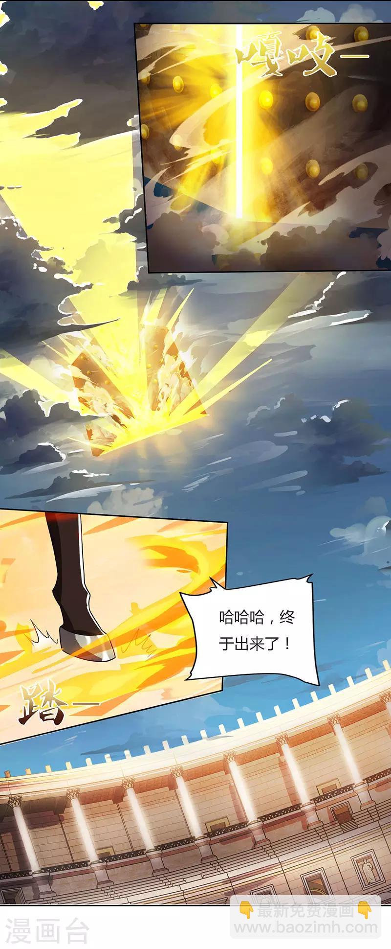 第96话 上将潘凤16