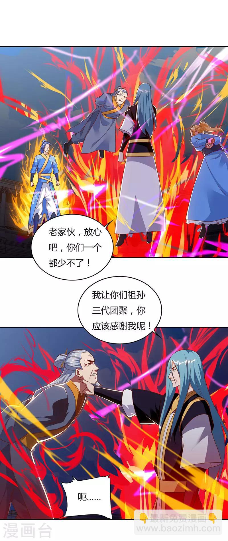 第96话 上将潘凤9