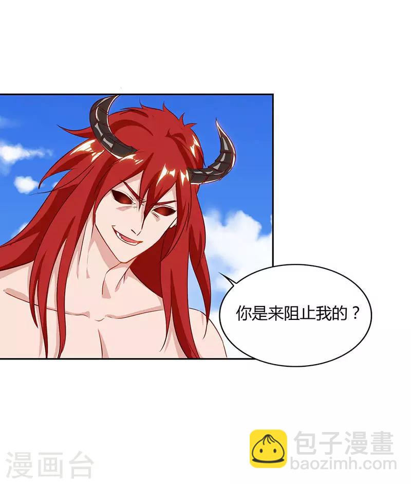 第99话 恩人14